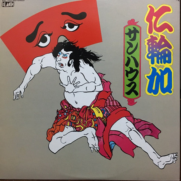 Sonhouse - 仁輪加 (Vinyl, LP, Album) Near Mint (NM or M-) / Good Plus (G+)
