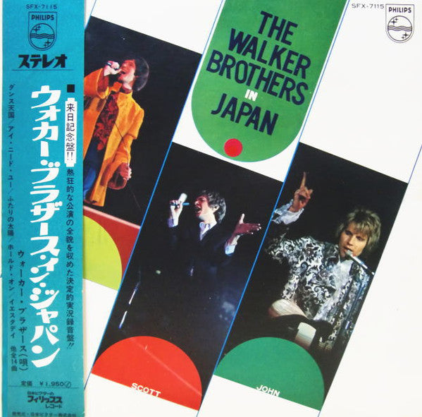 The Walker Brothers - The Walker Brothers In Japan (Vinyl, LP, Deluxe Edition, Stereo) Very Good Plus (VG+) / Very Good (VG)