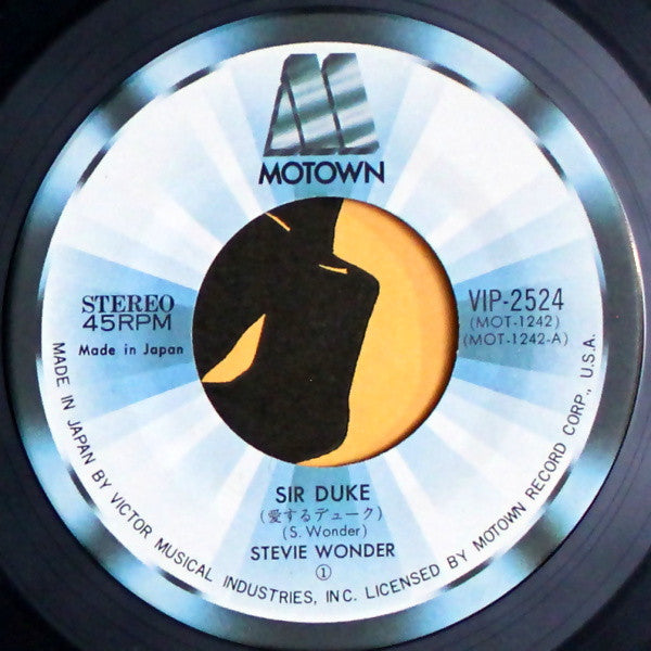 Stevie Wonder - 愛するデューク = Sir Duke (Vinyl, 7", 45 RPM, Single, Stereo) Good Plus (G+) / Very Good Plus (VG+)