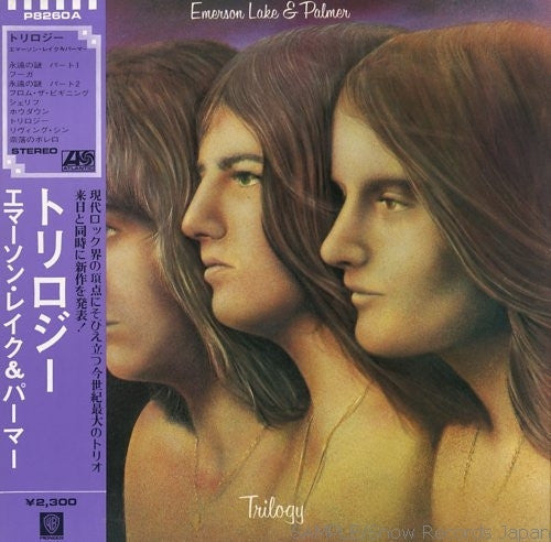 Emerson, Lake & Palmer - Trilogy (Vinyl, LP, Album, Reissue, Stereo) Very Good (VG) / Very Good Plus (VG+)