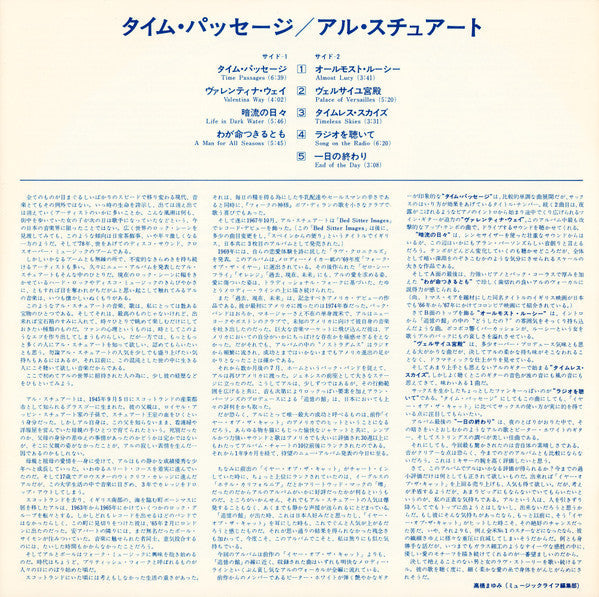 Al Stewart - Time Passages (Vinyl, LP, Album, Stereo) Very Good (VG) / Good Plus (G+)