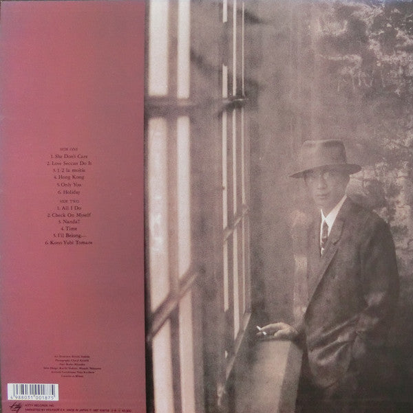Koji Tamaki - All I Do (Vinyl, LP, Album, Stereo)