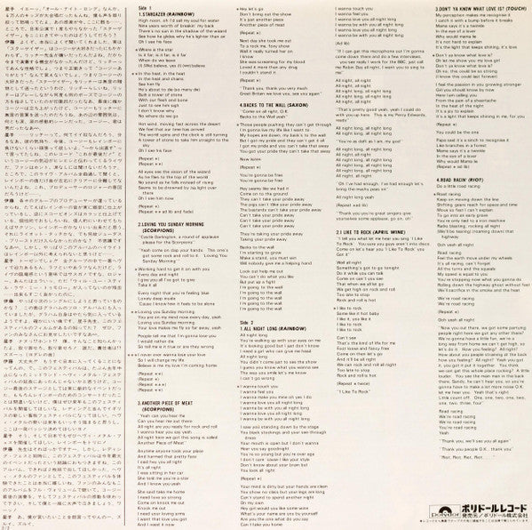 Various - Monsters Of Rock (Vinyl, LP, Compilation, Stereo)
