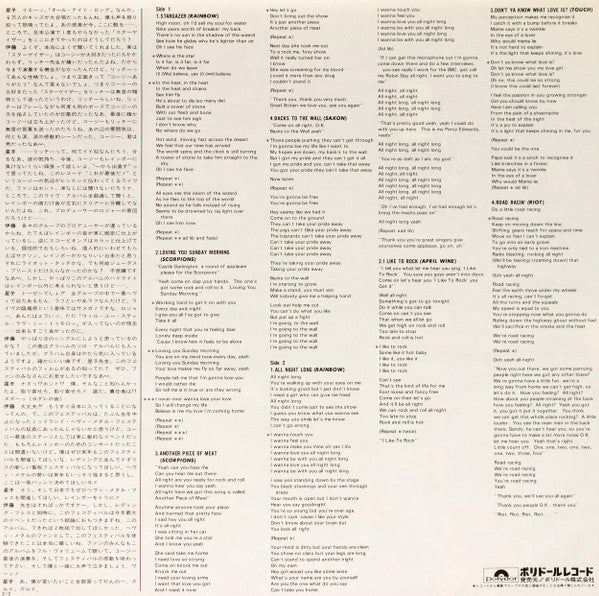 Various - Monsters Of Rock (Vinyl, LP, Compilation, Stereo) Very Good Plus (VG+) / Very Good (VG)