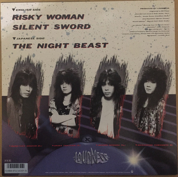 Loudness (5) - Risky Woman (Vinyl, 12", Maxi-Single, 45 RPM)