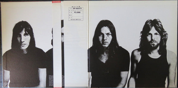 Pink Floyd - Meddle (Vinyl, LP, Album) Very Good Plus (VG+) / Very Good Plus (VG+)