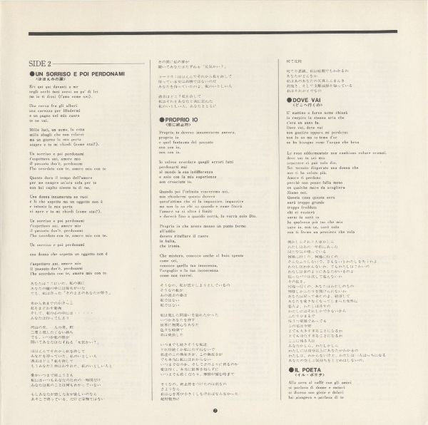 Marcella Bella - Io Domani (Vinyl, LP, Compilation) Good Plus (G+) / Very Good (VG)