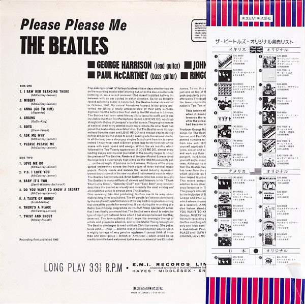 The Beatles - Please Please Me = プリーズ・プリーズ・ミー (Vinyl, LP, Album, Reissue, Stereo) Very Good Plus (VG+) / Very Good Plus (VG+)