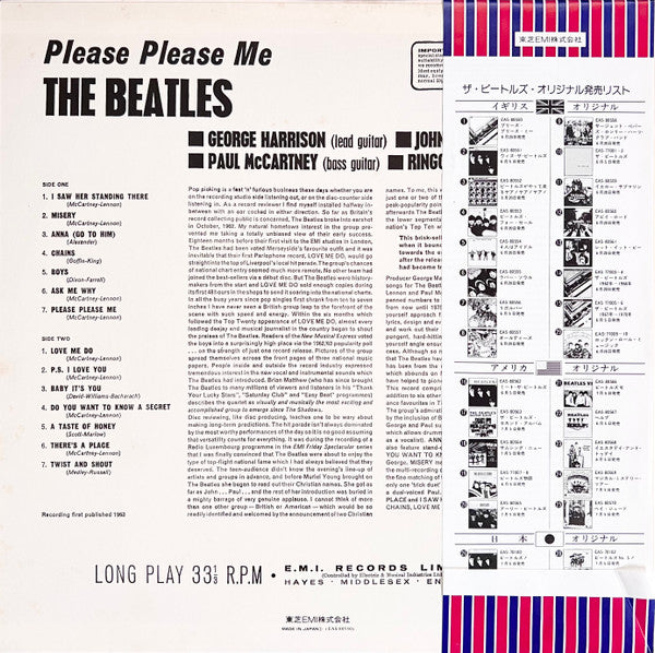 The Beatles - Please Please Me = プリーズ・プリーズ・ミー (Vinyl, LP, Album, Re...