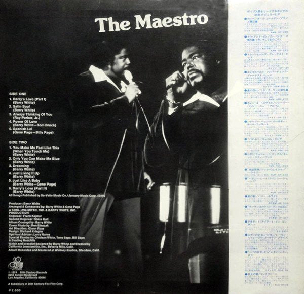 Love Unlimited Orchestra - White Gold (Vinyl, LP, Album) Very Good (VG) / Very Good (VG)