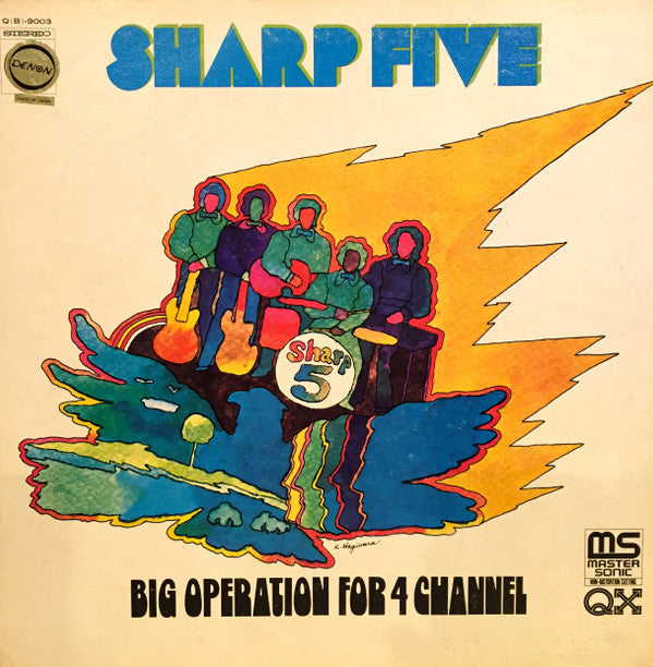 井上宗孝とシャープ・ファイブ - Big Operation For 4 Channel = 4Channel大作戦 (Vinyl, LP, Album, Quadraphonic) Very Good (VG) / Very Good (VG)