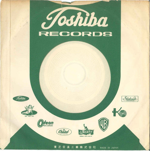 The Beatles - Help!  /  I'm Down =  ヘルプ / アイム・ダウン (Vinyl, 7", 45 RPM, Single, Mono) Good Plus (G+) / Very Good (VG)