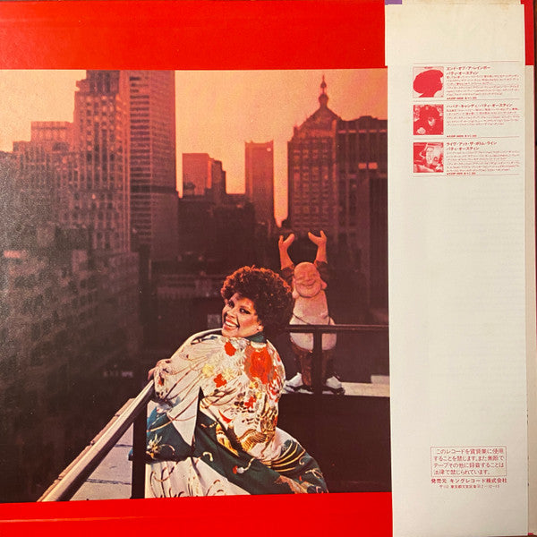 Patti Austin - Body Language (Vinyl, LP, Album) Very Good Plus (VG+) / Very Good (VG)