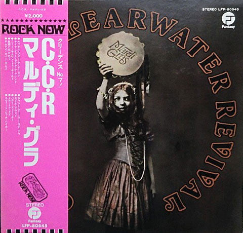 Creedence Clearwater Revival - Mardi Gras (Vinyl, LP, Album, Stereo)