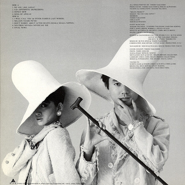 Melon - Do You Like Japan? (Vinyl, LP, Album) Very Good (VG) / Very Good (VG)