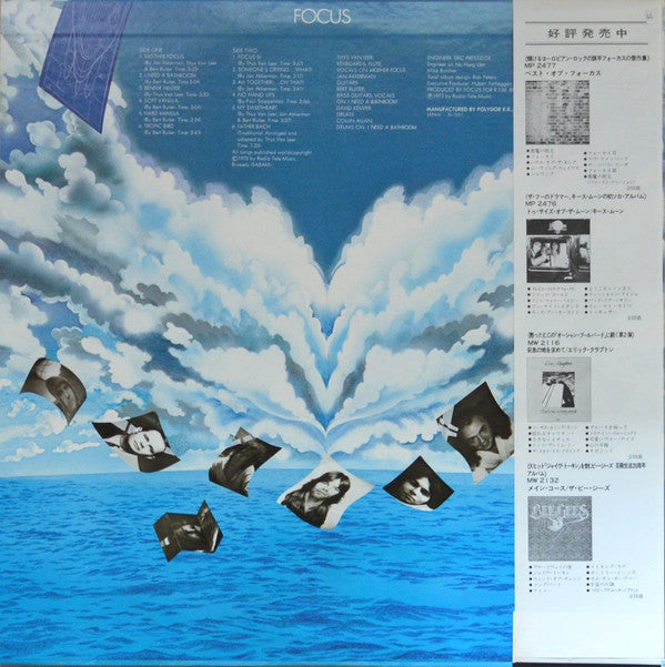Focus (2) - Mother Focus (Vinyl, LP, Album)