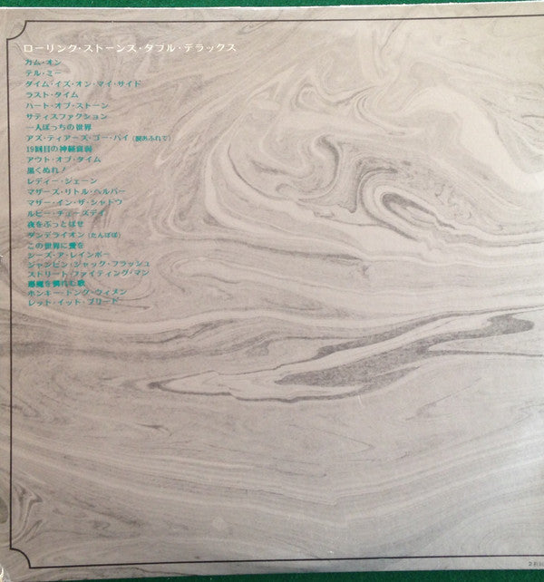 The Rolling Stones - Double Deluxe (Vinyl, LP, Compilation)