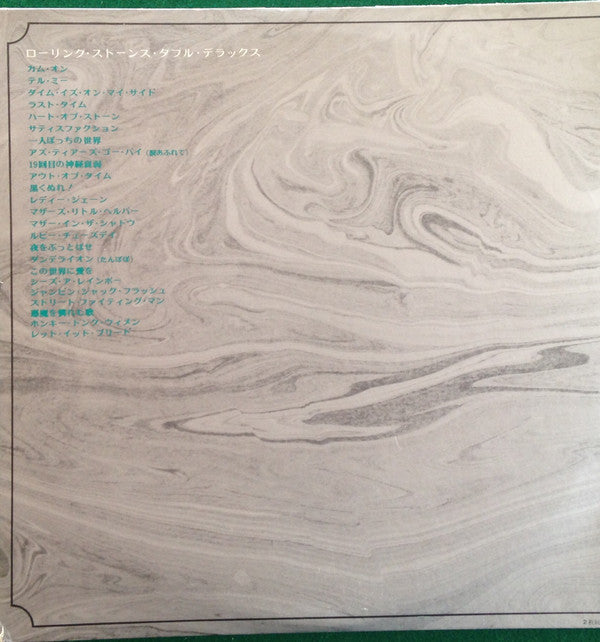 The Rolling Stones - Double Deluxe (2xVinyl, LP, Compilation) Very Good (VG) / Very Good (VG)