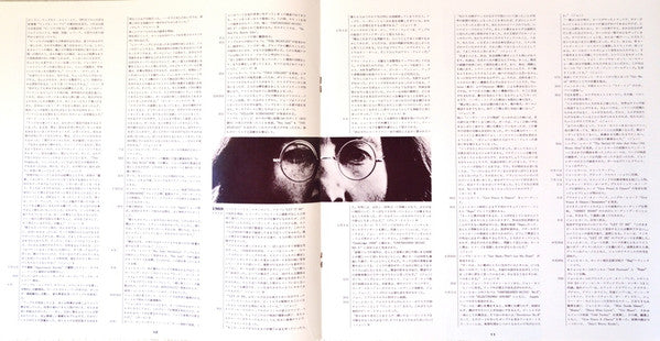 John Lennon - Mind Games (Vinyl, LP, Album, Reissue, Stereo) Very Good Plus (VG+) / Very Good (VG)