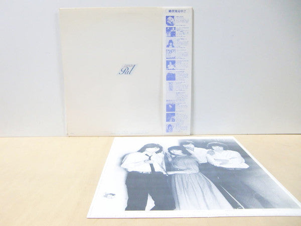 Pal (10) - Catch Me (Vinyl, LP, Album) Very Good Plus (VG+) / Good Plus (G+)