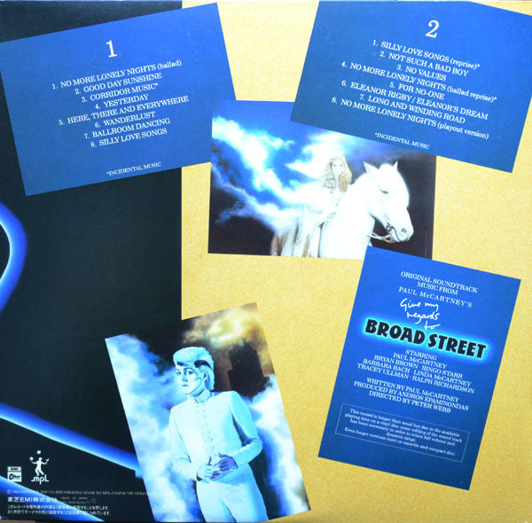 Paul McCartney - Give My Regards To Broad Street (Vinyl, LP, Album)