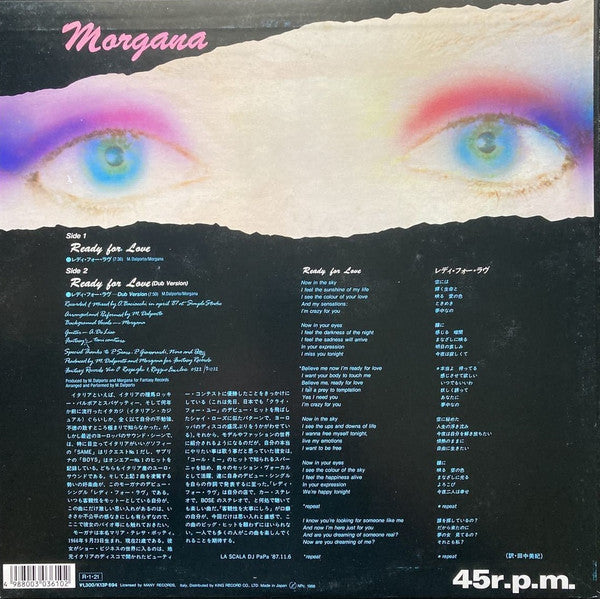 Morgana - Ready For Love (Vinyl, 12", 45 RPM) Very Good Plus (VG+) / Very Good Plus (VG+)