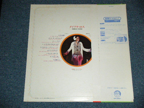 Diana Ross - Sound Elegance (Vinyl, LP, Compilation)