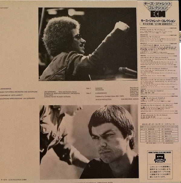 Keith Jarrett - Luminessence (Vinyl, LP, Album, Reissue) Near Mint (NM or M-) / Very Good Plus (VG+)