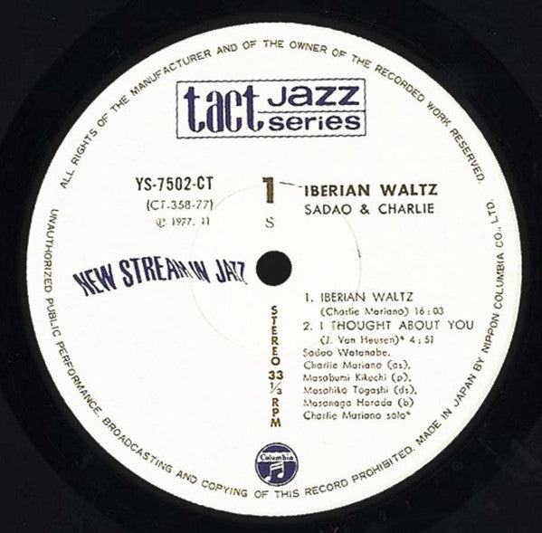 Sadao Watanabe - Iberian Waltz (Vinyl, LP, Album, Compilation, Reissue, Stereo) Very Good Plus (VG+) / Very Good Plus (VG+)