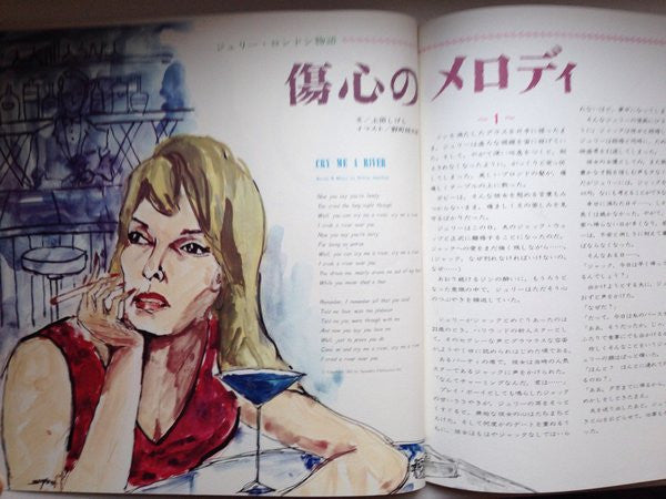 Julie London - Deluxe In Julie London (Vinyl, LP, Compilation, Delu...