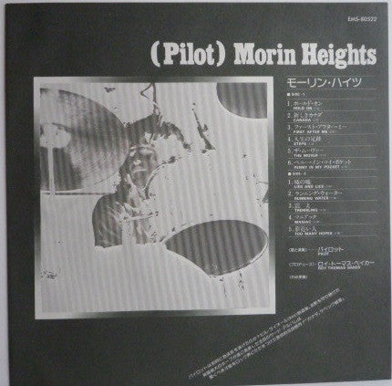Pilot - Morin Heights (Vinyl, LP, Album, Stereo)