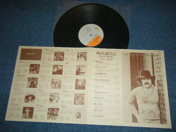 Paul Simon - Still Crazy After All These Years (Vinyl, LP, Album)