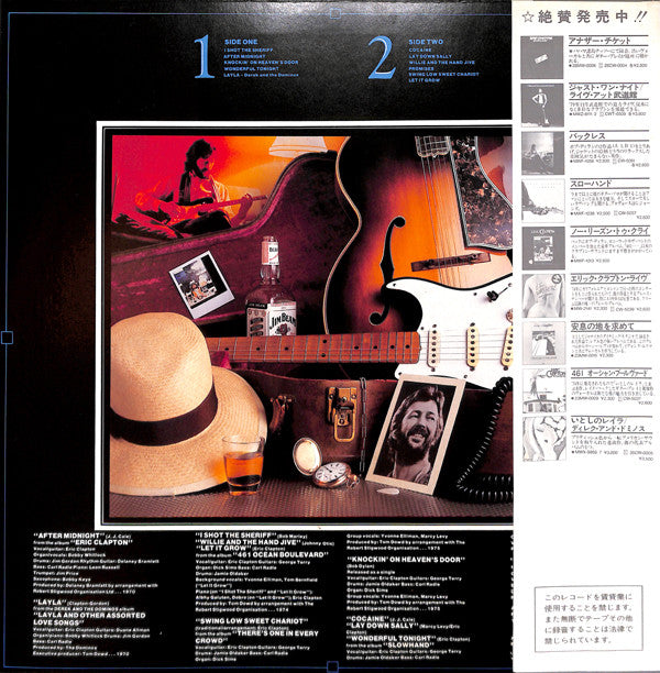 Eric Clapton - Time Pieces - The Best Of Eric Clapton (Vinyl, LP, C...