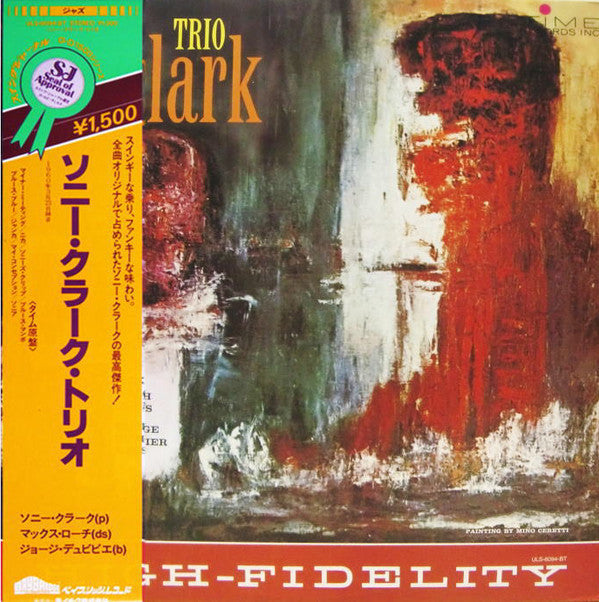Sonny Clark Trio - Sonny Clark Trio (Vinyl, LP, Album, Reissue, Stereo) Very Good (VG) / Very Good Plus (VG+)