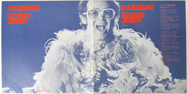 Elton John - Caribou (Vinyl, LP, Album)