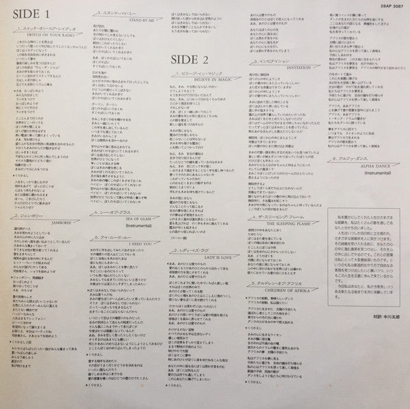 Maurice White - Maurice White (Vinyl, LP, Album, Stereo)