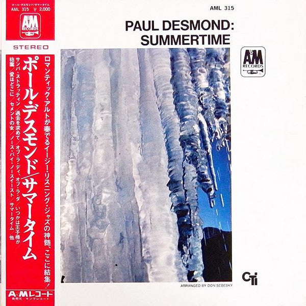 Paul Desmond - Summertime (Vinyl, LP, Album) Very Good Plus (VG+) / Very Good (VG)