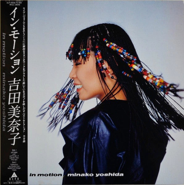 Minako Yoshida - In Motion (Vinyl, LP, Album) Near Mint (NM or M-) / Very Good Plus (VG+)
