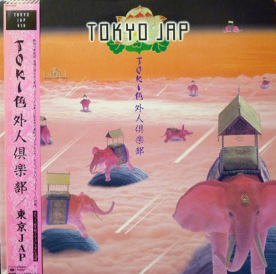 Tokyo JAP - Tokiiro Gaijin Club (Vinyl, LP, Album) Very Good Plus (VG+) / Very Good (VG)