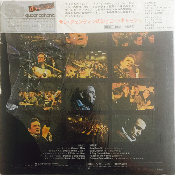 Johnny Cash - Johnny Cash At San Quentin (Vinyl, LP, Album, Quadraphonic) Very Good (VG) / Very Good (VG)