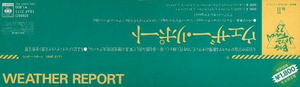 Weather Report - Weather Report (Vinyl, LP, Album, Reissue) Very Good Plus (VG+) / Good Plus (G+)