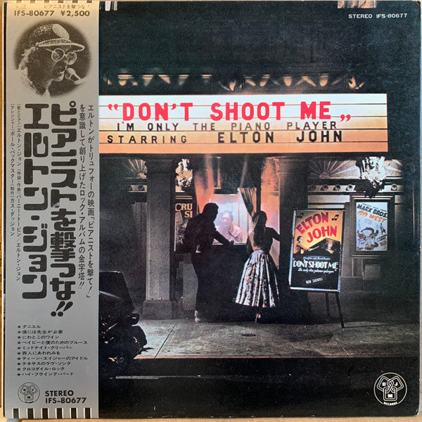 Elton John - Don't Shoot Me I'm Only The Piano Player (Vinyl, LP, Album, Reissue, Stereo) Very Good (VG) / Good (G)