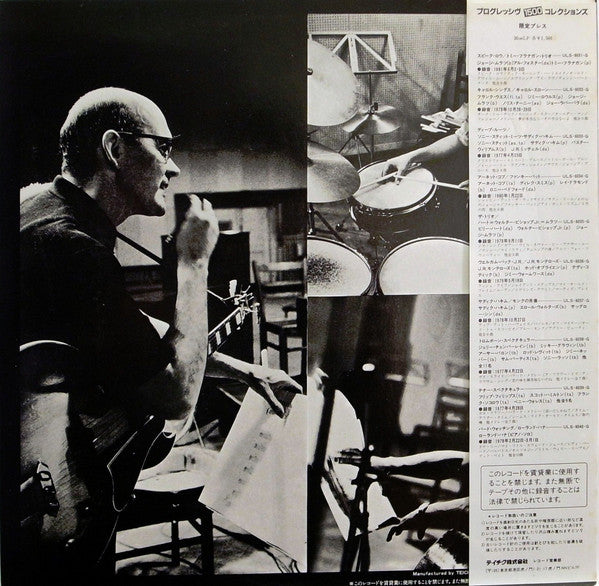 Jim Hall - It's Nice To Be With You (Vinyl, LP, Album, Limited Edit...