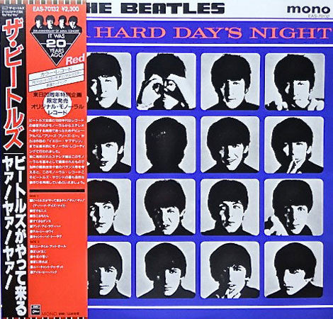 The Beatles - A Hard Day's Night (Vinyl, LP, Album, Mono, Reissue) Near Mint (NM or M-) / Very Good Plus (VG+)