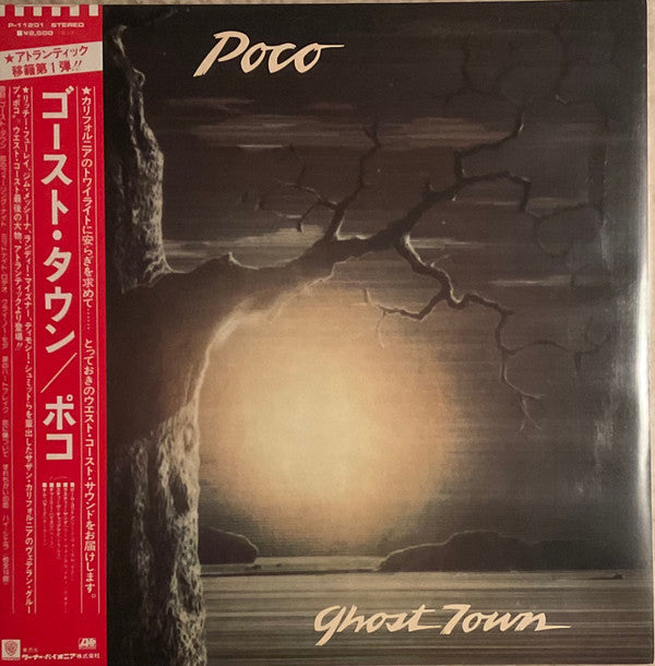 Poco (3) - Ghost Town (Vinyl, LP, Album) Very Good (VG) / Very Good (VG)