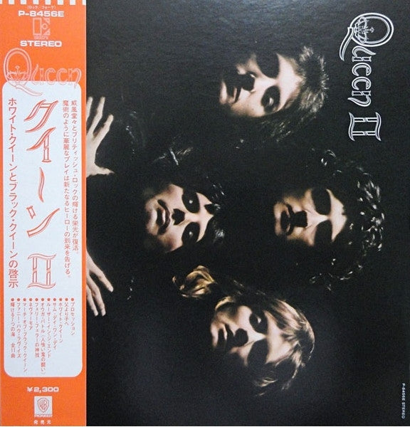 Queen - Queen II (Vinyl, LP, Album, Stereo)