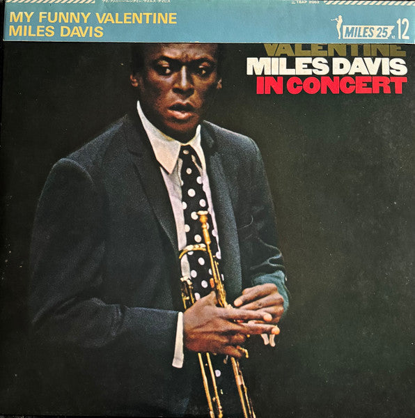 Miles Davis - My Funny Valentine - Miles Davis In Concert (Vinyl, L...