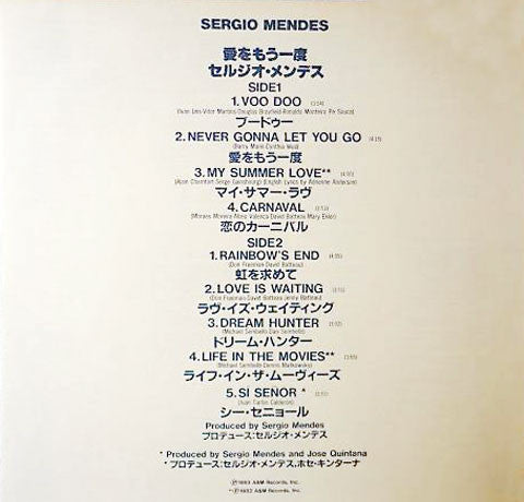 Sérgio Mendes - Sergio Mendes (Vinyl, LP, Album)