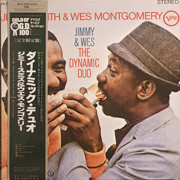 Jimmy Smith - Jimmy & Wes - The Dynamic Duo (Vinyl, LP, Album, Reissue, Stereo) Very Good Plus (VG+) / Very Good Plus (VG+)