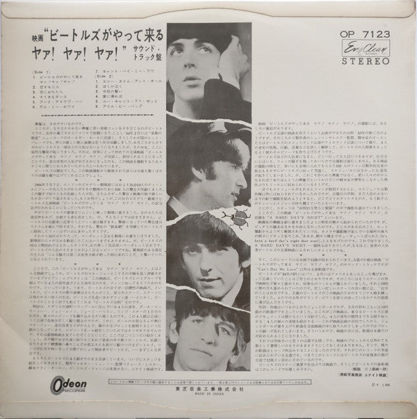 The Beatles - A Hard Day's Night = Here Comes the Beatles Yeah! Yeah! Yeah! (Vinyl, LP, Album, Stereo) Very Good (VG) / Good Plus (G+)
